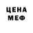 Метадон белоснежный Gena Christ