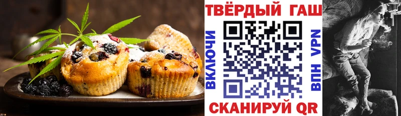 Cannafood марихуана  продажа наркотиков  Усолье 