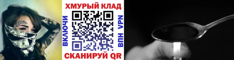сколько стоит  Усолье  Героин Афган 