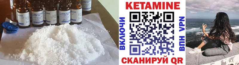 Кетамин VHQ ссылка на мегу маркетплейс Усолье