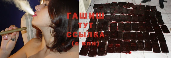бошки Сафоново