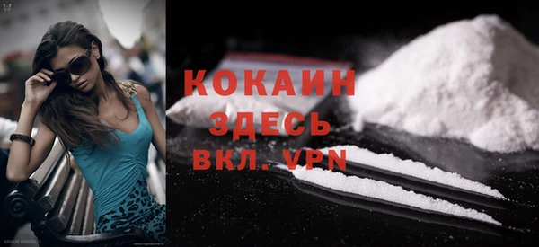бошки Сафоново