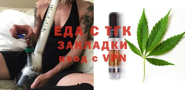 кокаин премиум Саяногорск