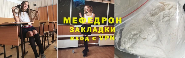 бошки Сафоново