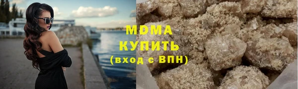 бошки Сафоново
