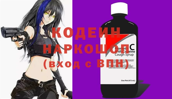 кокаин премиум Саяногорск