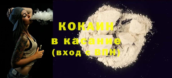 твердый Киселёвск