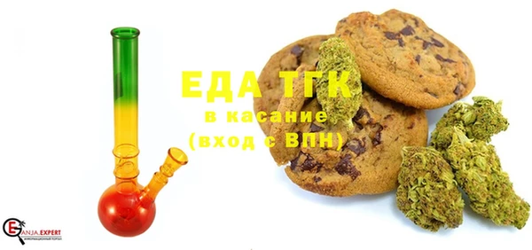 кокаин премиум Саяногорск