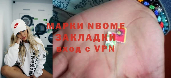 бошки Сафоново