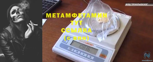бошки Сафоново