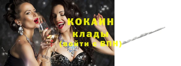 метадон Сатка