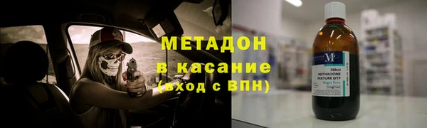 метадон Сатка