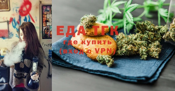 бошки Сафоново