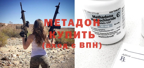 кокаин премиум Саяногорск