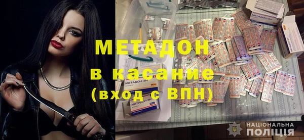 бошки Сафоново