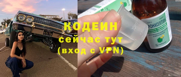 бошки Сафоново