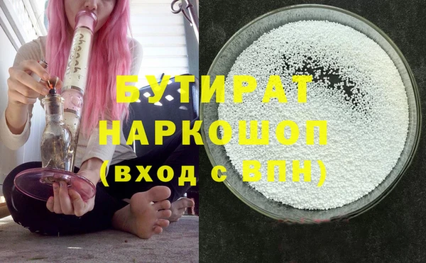 кокаин премиум Саяногорск