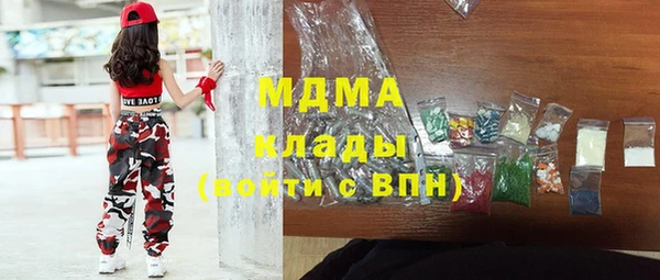твердый Киселёвск