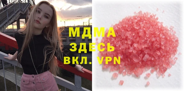 кокаин премиум Саяногорск