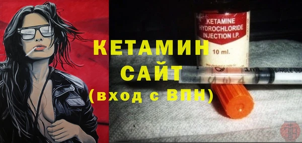 кокаин премиум Саяногорск