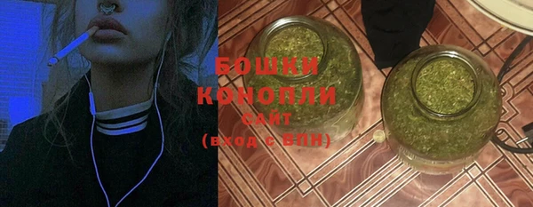 кокаин премиум Саяногорск
