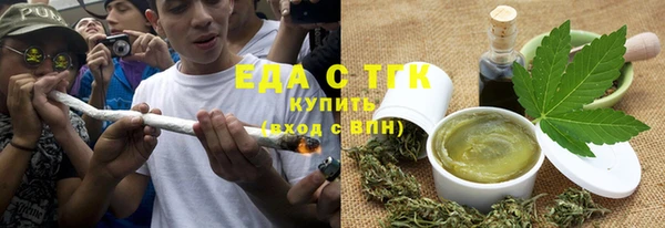 метадон Сатка