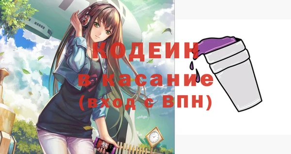 кокаин премиум Саяногорск