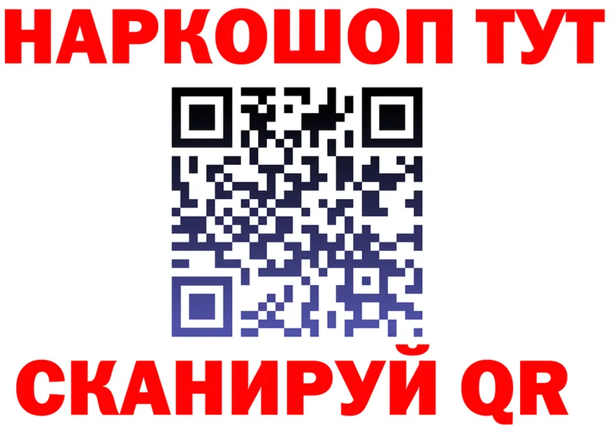 ГАШ Изолятор маркетплейс это omg Усолье