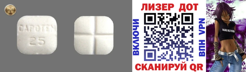 Лсд 25 экстази кислота  Усолье 