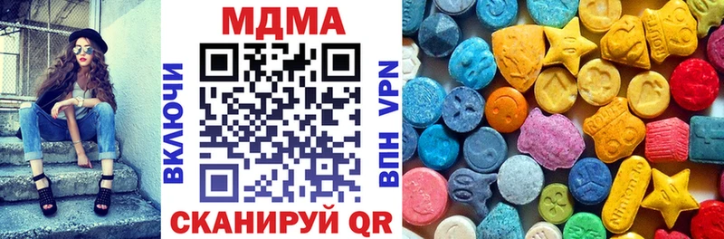 MDMA Molly  купить наркоту  Усолье 