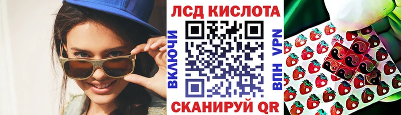 Марки N-bome 1,8мг Усолье