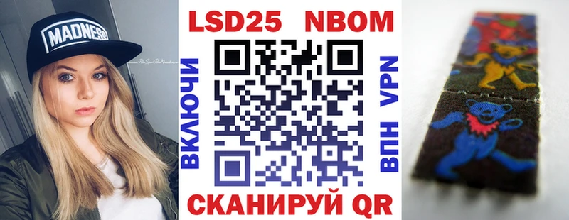 Марки NBOMe 1,8мг  Усолье 