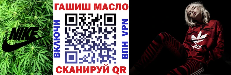 блэк спрут tor  Усолье  Дистиллят ТГК концентрат 